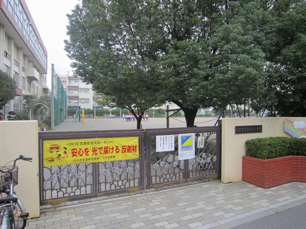 Primary school. 730m until Kawaguchi City Aoki North Elementary School