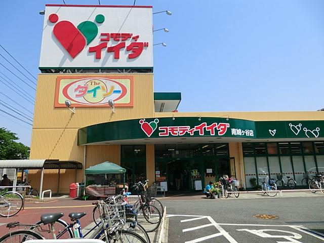 Supermarket. Commodities Iida to the south Hatogaya shop 1059m