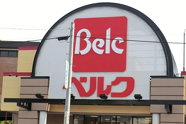 Supermarket. Until Berg Nakaaoki shop 1096m