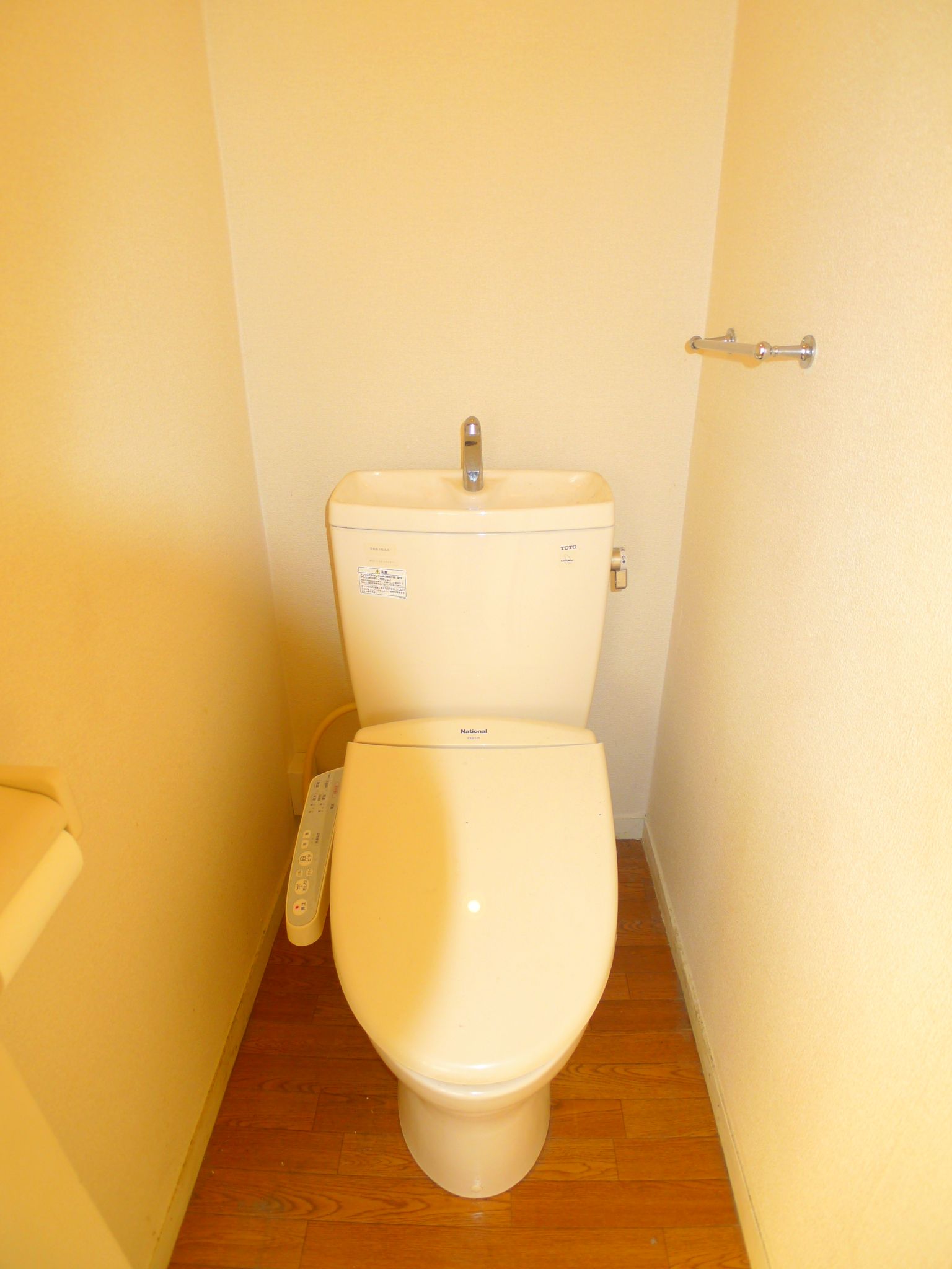 Toilet