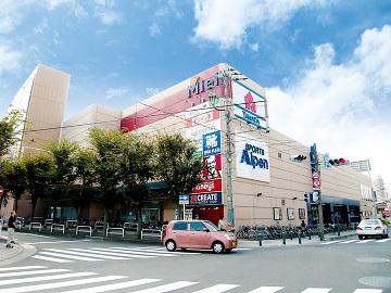 Shopping centre. Until you see Kawaguchi 1008m