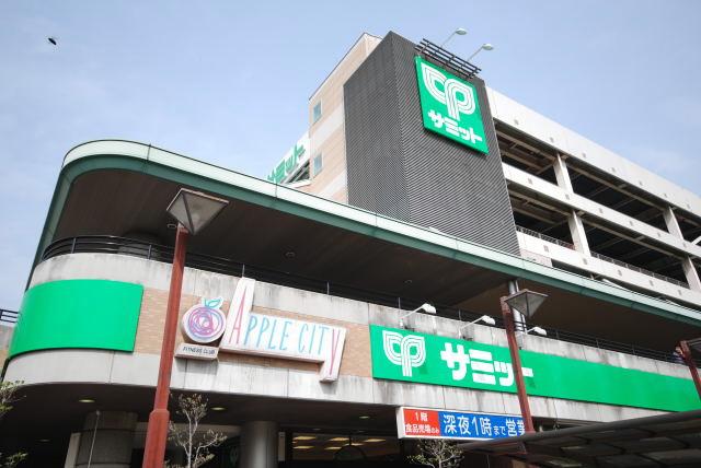 Supermarket. 122m until the Summit store Kawaguchi Elsa Tower store