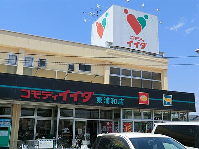 Supermarket. Commodities Iida 1737m to the east, Urawa store