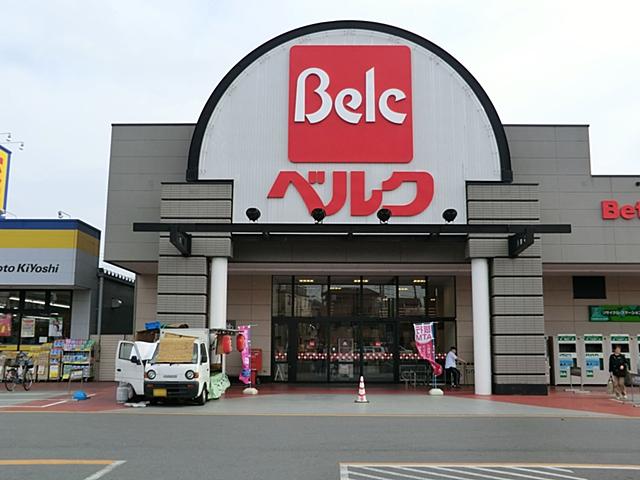 Supermarket. 833m until Berg Kawaguchi Maekawa shop