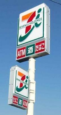 Convenience store. 590m to Seven-Eleven Hatogaya Satoten (convenience store)