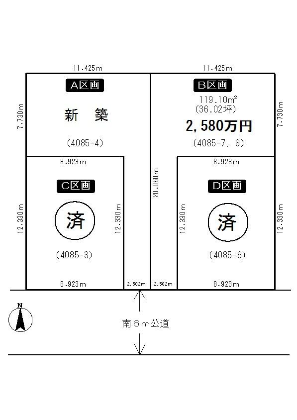 Compartment figure. Land price 25,800,000 yen, Land area 119.1 sq m