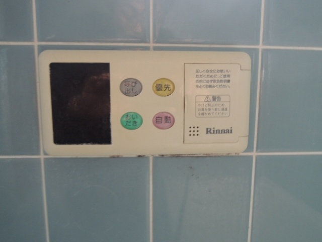 Other Equipment