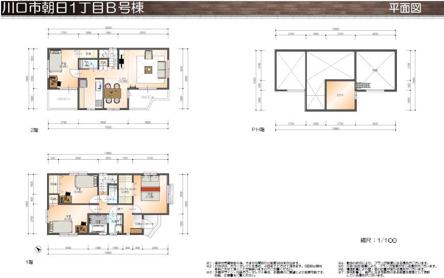 Building plan example (exterior photos). Building plan example (B No. land) Building Price     