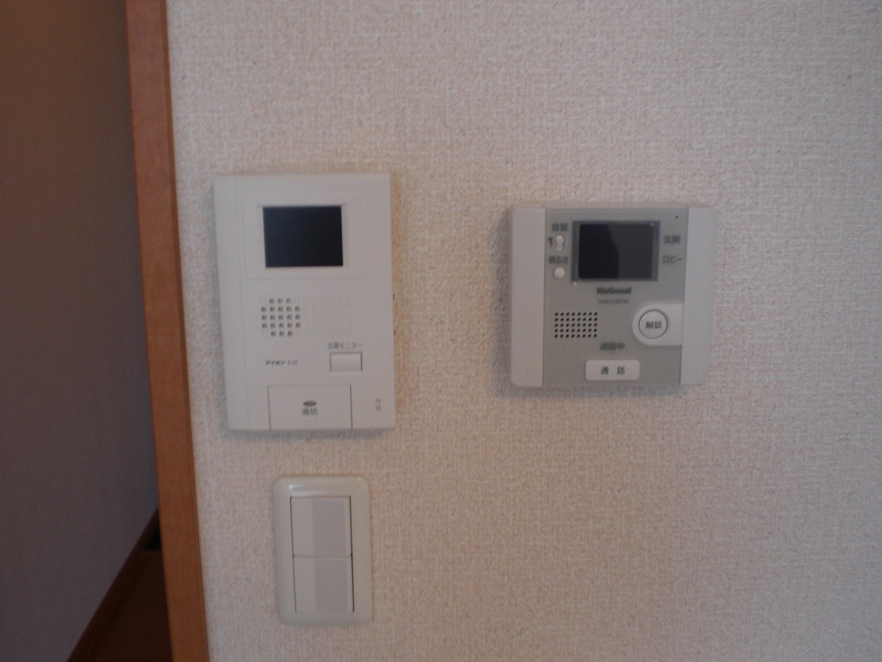 Security