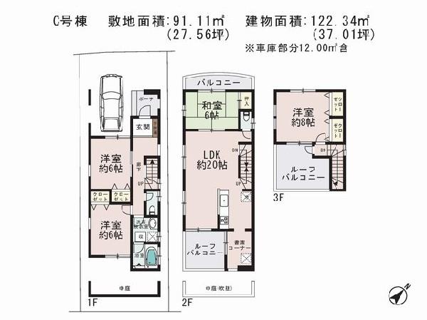 Floor plan. 44,800,000 yen, 4LDK, Land area 91.11 sq m , Priority to the present situation is if it is different from the building area 122.34 sq m drawings