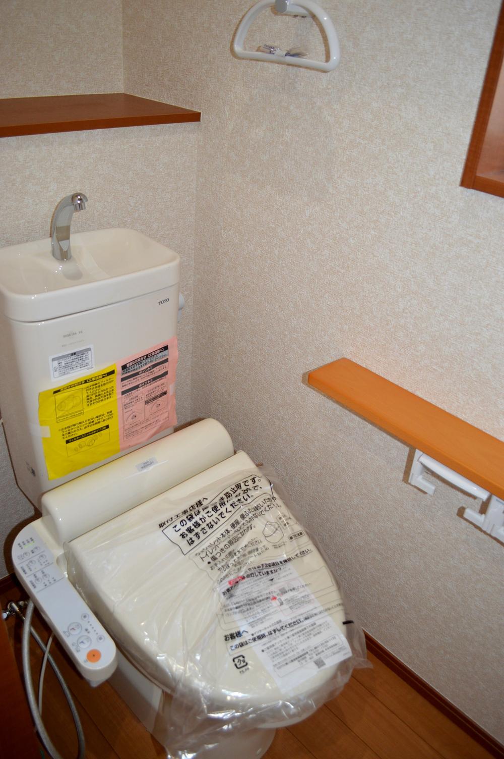 Toilet
