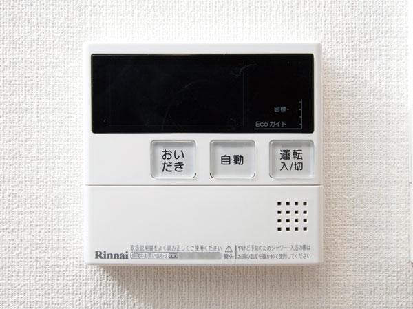 Features of the building.  [Energy look remote control] Not only the hot water supply of the switch function, Energy look remote control that looks emissions of use fees and CO2 of every day of gas. It is useful because it frequently can check the overuse. (Same specifications)