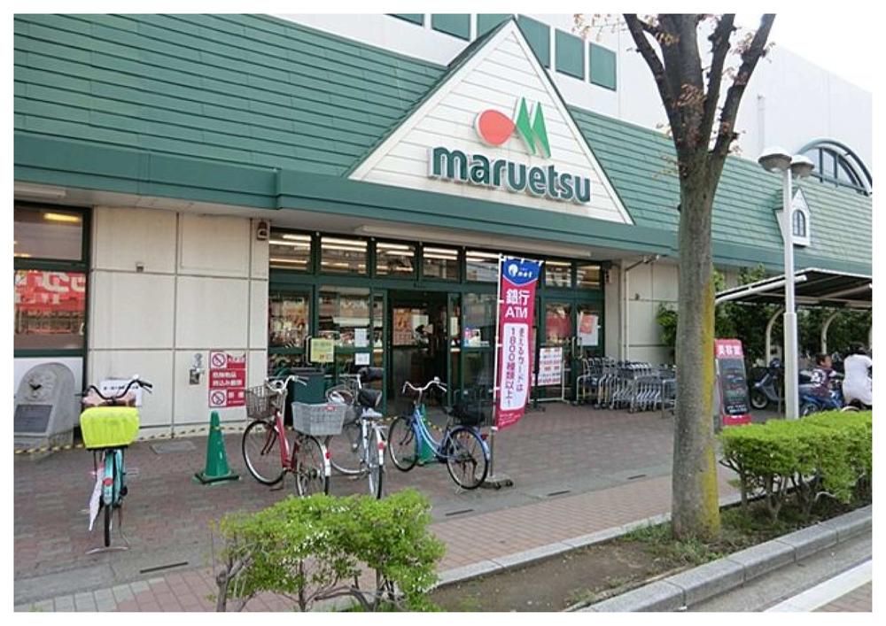 Supermarket. Maruetsu until Higashikawaguchi shop 1051m