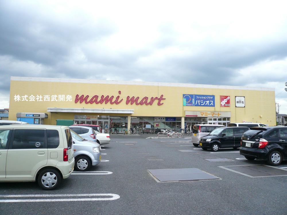 Supermarket. Until Mamimato 210m
