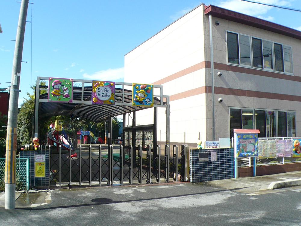 kindergarten ・ Nursery. Mizuho Shiba 200m to kindergarten
