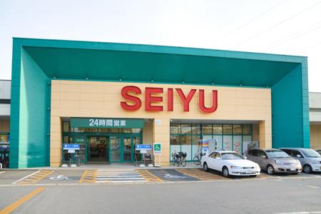 Supermarket. 1147m to Seiyu Kawaguchi Red Mount store