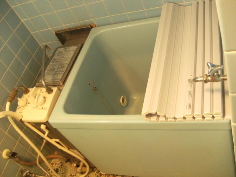 Bath