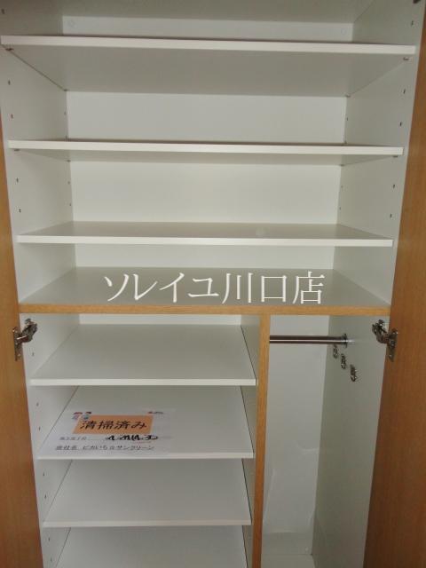 Receipt. Cupboard