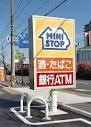 Convenience store. MINISTOP (convenience store) to 200m