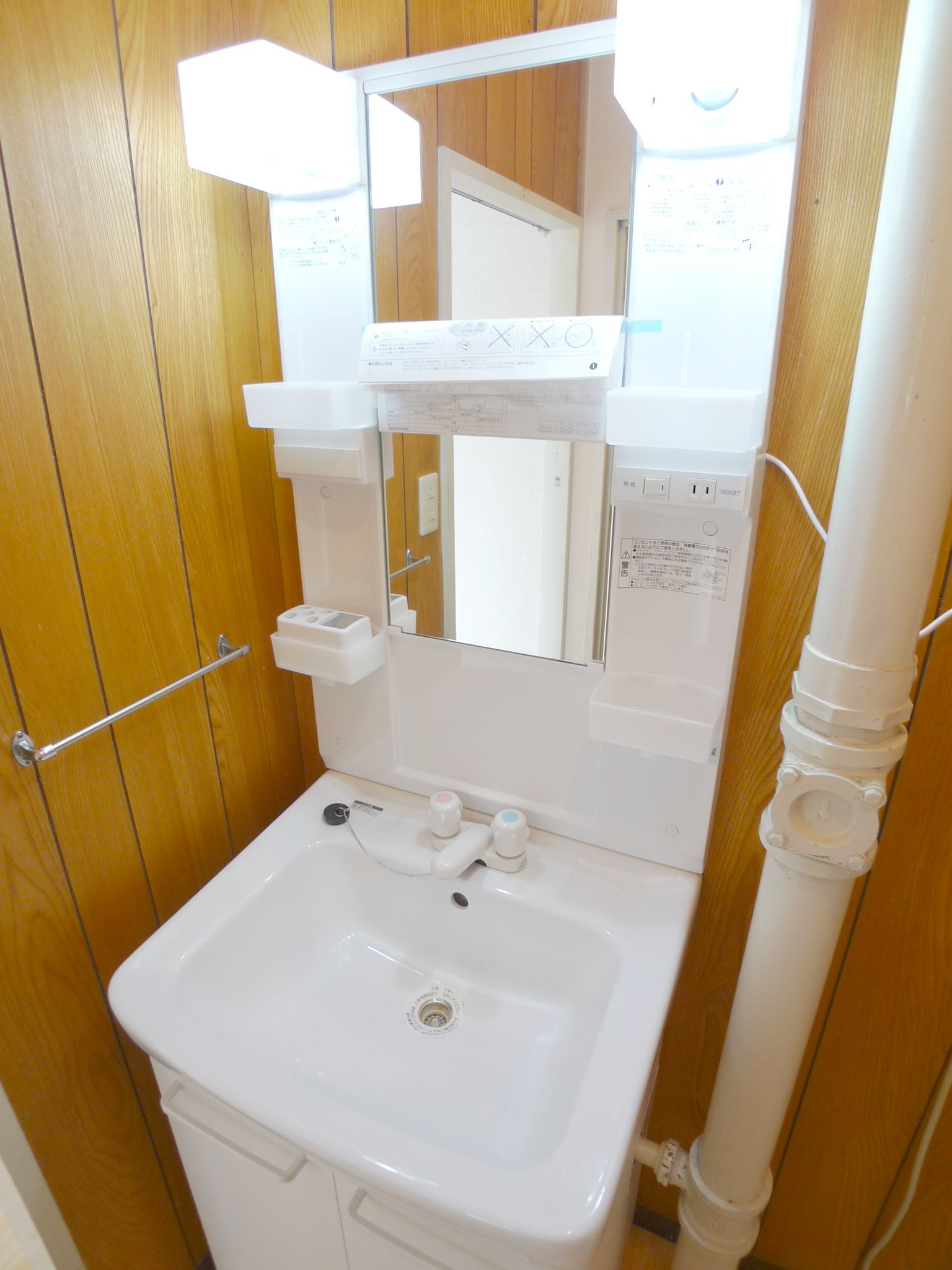Washroom