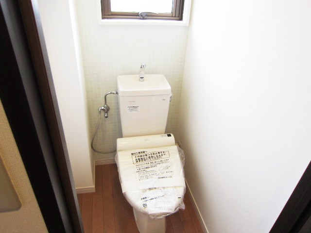 Toilet. It comes with a bidet.