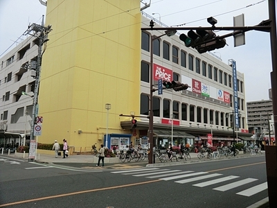 Supermarket. 300m until the price (super)
