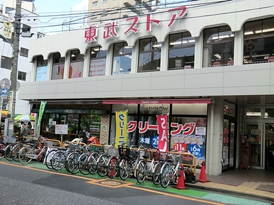 Supermarket. 558m to Tobu Store (Super)