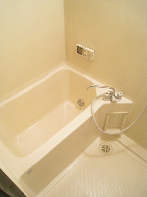 Bath. ☆ There reheating! ☆