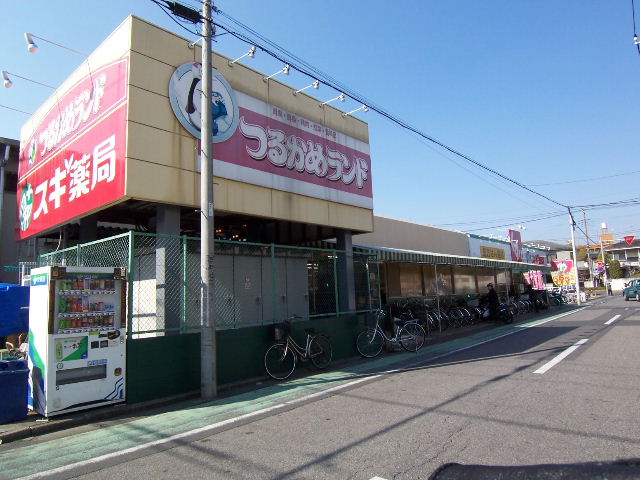 Supermarket. Tsurukame land Warabiten to (super) 303m