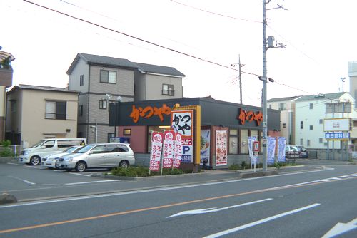 restaurant. Katsuya bracken Tsukagoshi 564m to the store (restaurant)
