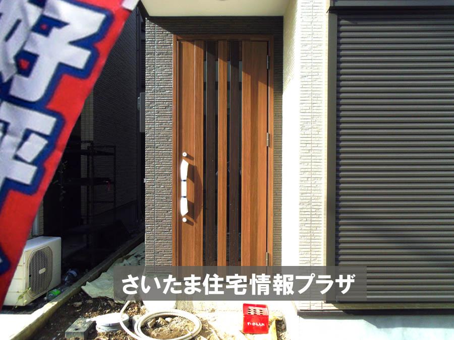 Local appearance photo. Was building completed. Such as the actual image from per yang, We have to wait all the time so you can see directly.