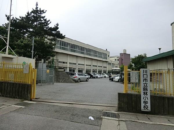 Primary school. 570m until Kawaguchi Municipal 慈林 Elementary School