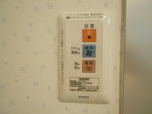 Other. bathroom With ventilation heater