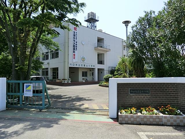 Primary school. Kawaguchi Municipal Shibafuji 100m up to elementary school