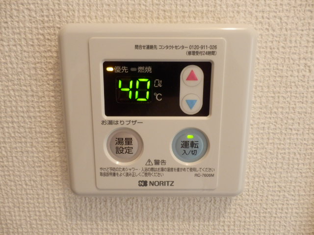 Other Equipment