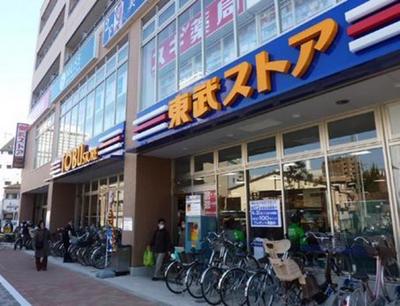 Supermarket. Tobu Store Co., Ltd. until the (super) 506m