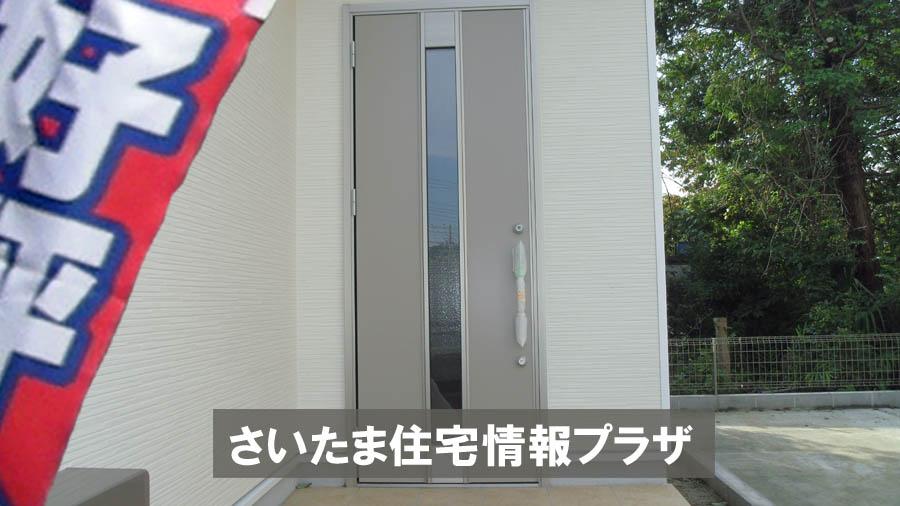 Local appearance photo. Was building completed. Such as the actual image from per yang, We have to wait all the time so you can see directly.