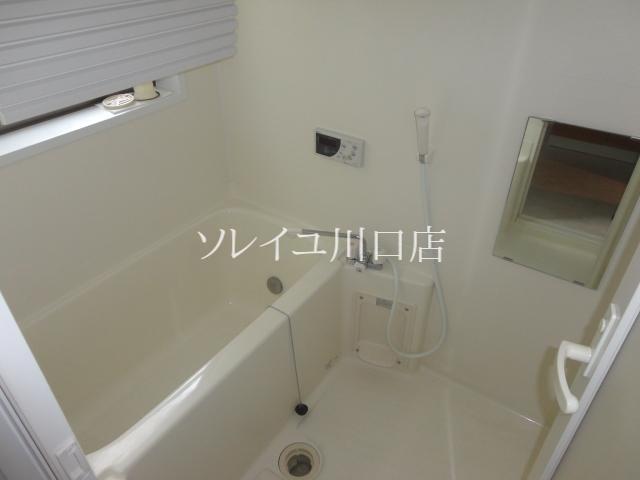 Bath. Warm bath