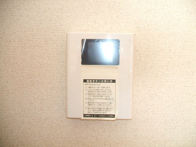 Other Equipment