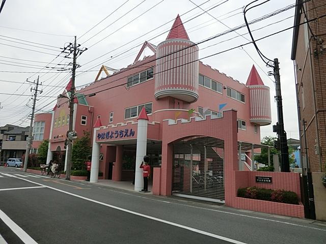 kindergarten ・ Nursery. Yahagi 400m to kindergarten