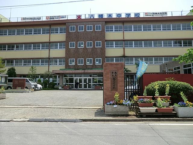 Junior high school. 1700m until Kawaguchi Municipal Hachimangi junior high school