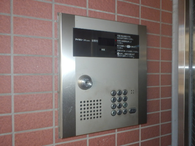 Security