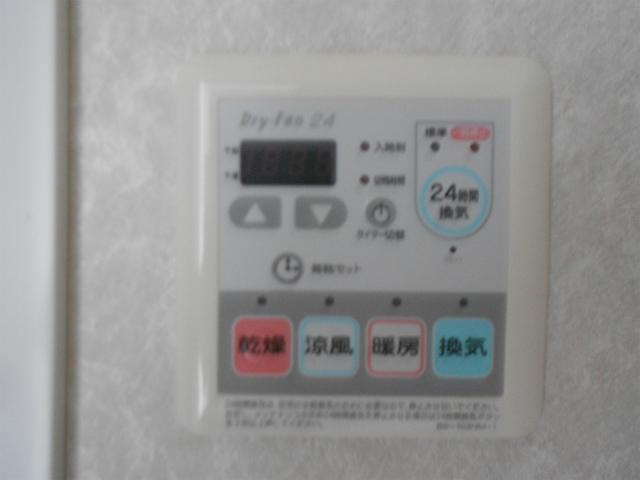 Other. bathroom With heating ventilation dryer