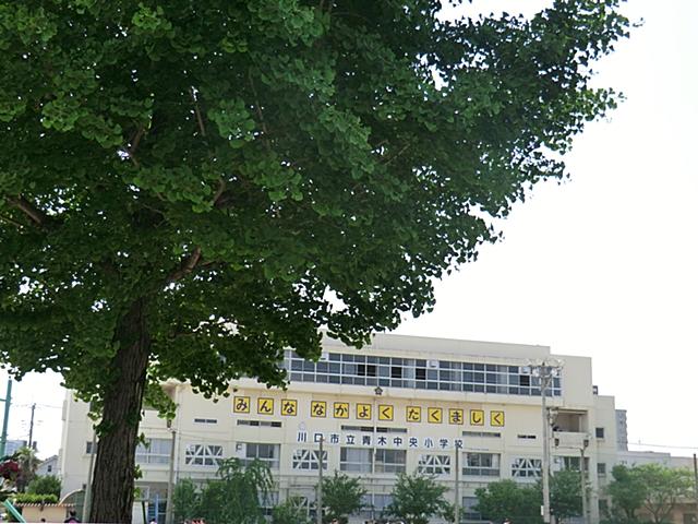 Primary school. 420m until Kawaguchi City Aoki Central Elementary School