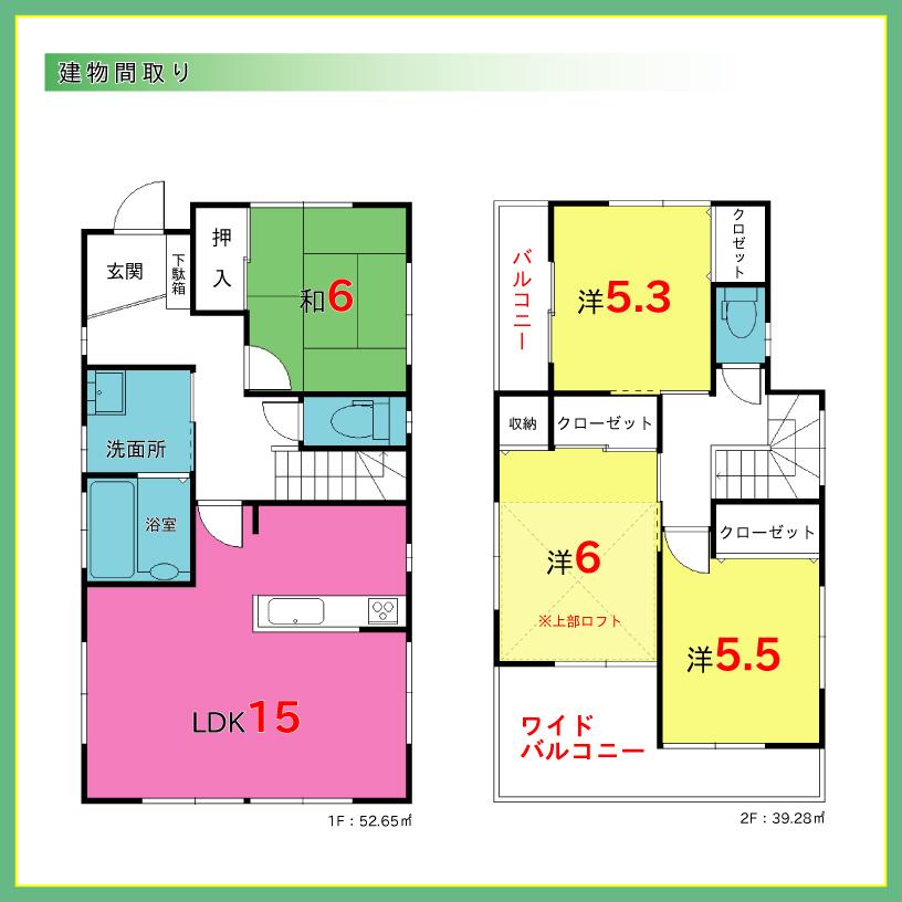 Floor plan. 28.8 million yen, 4LDK, Land area 115.97 sq m , Building area 91.93 sq m