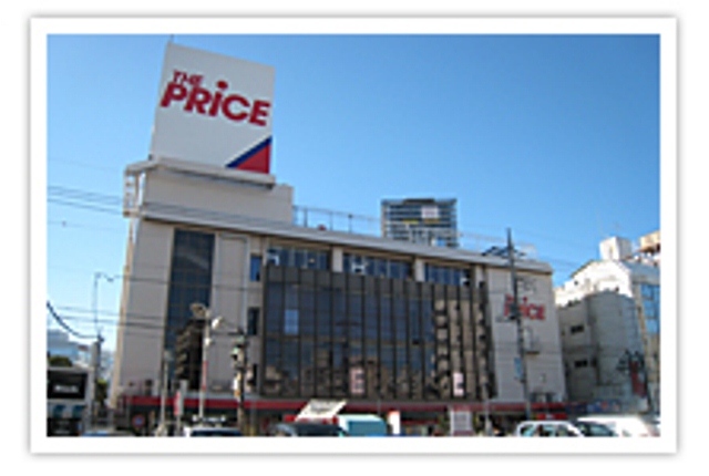 Shopping centre. The ・ 863m until the price Warabiten (shopping center)