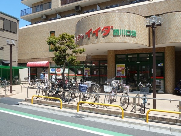 Supermarket. Commodities Iida Nishikawaguchi store (supermarket) up to 100m