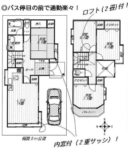 Floor plan. 29,800,000 yen, 4LDK, Land area 100.01 sq m , Building area 100.61 sq m