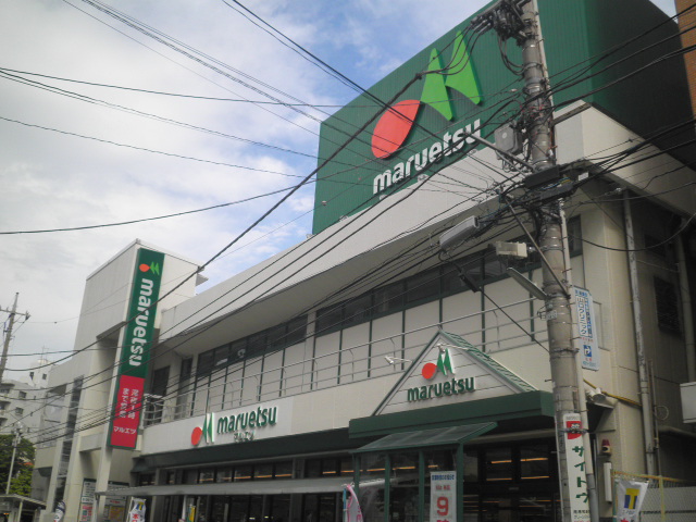 Supermarket. Maruetsu to (super) 2100m