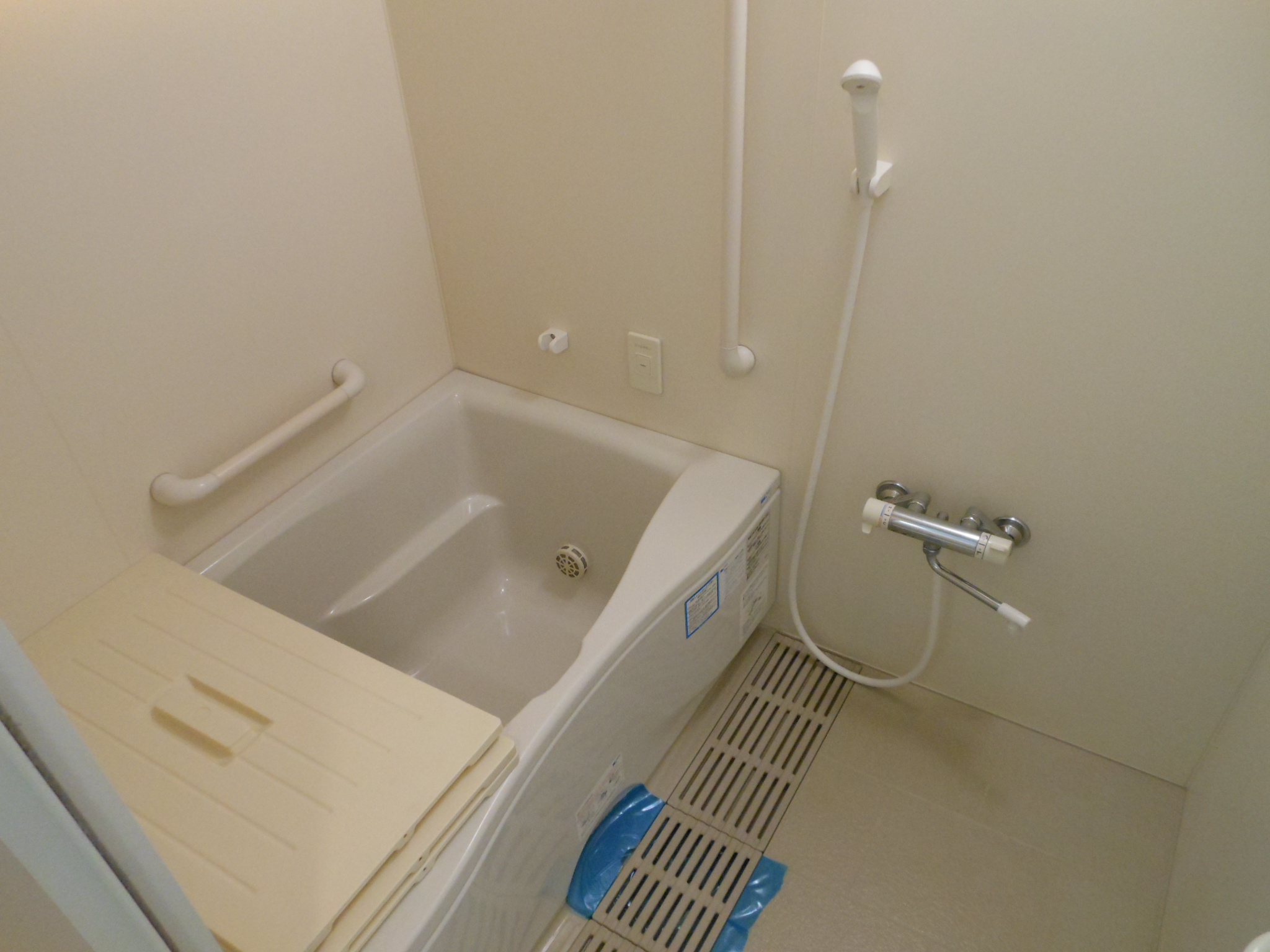 Bath